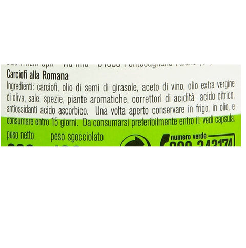 D'Amico Artischocken D'Amico Carciofi alla Romana Artischocken in Sonnenblumenöl Gr.280 000080646488